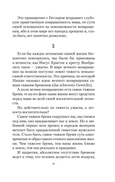 101465489_5.jpg