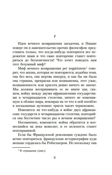 101143635_5.jpg