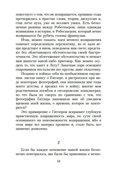 101143635_6.jpg