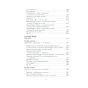 Як-бажає-жінка-PRIMESbooks3.webp