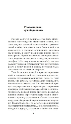 101504787_2.jpg