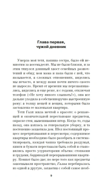 101504787_2.jpg