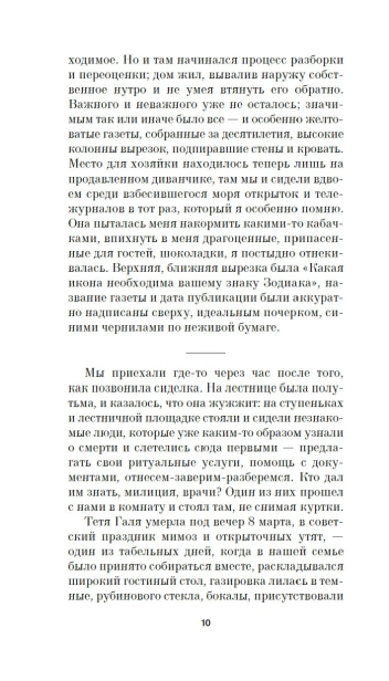 101504787_3.jpg