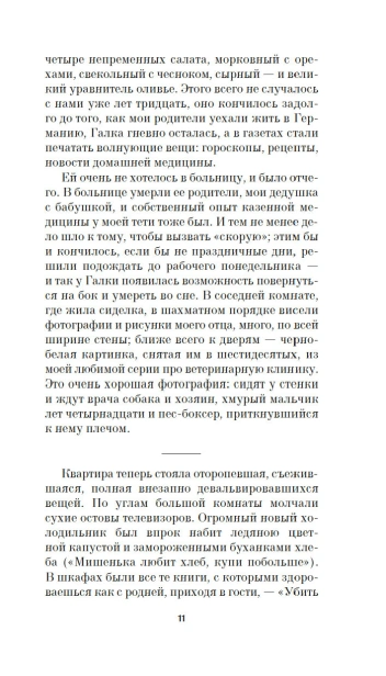 101504787_4.jpg