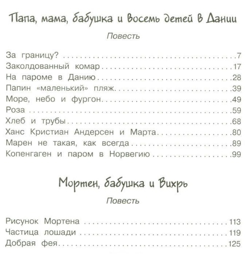 10505907_1.jpg