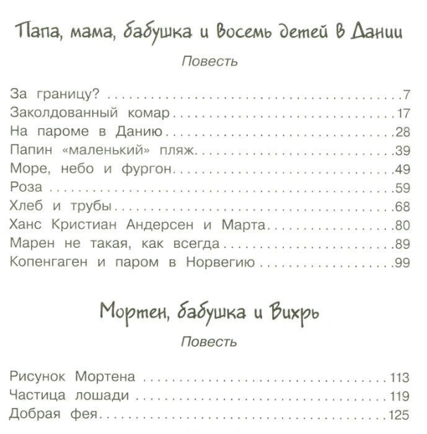 10505907_1.jpg