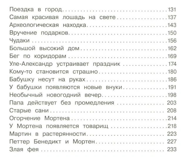 10505907_2.jpg
