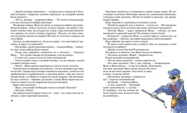 10570958_1.jpg