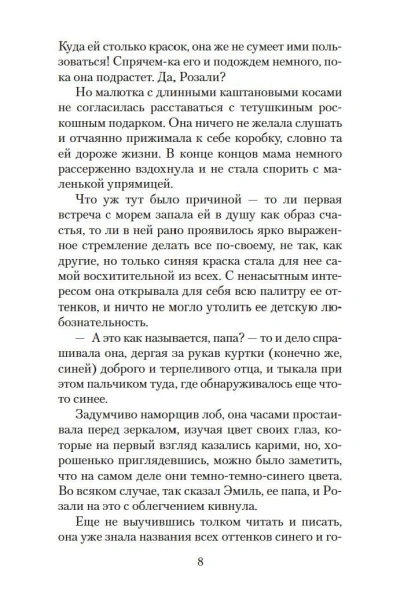 101058561_6.jpg