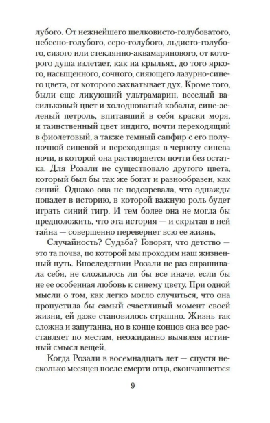 101058561_7.jpg