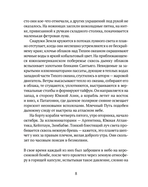 101419233_4.jpg