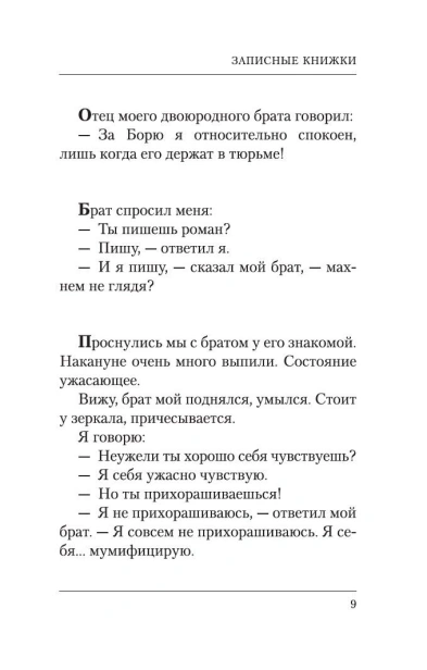 109493_6.jpg