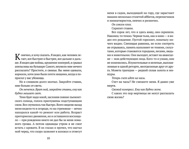 101412846_3.jpg