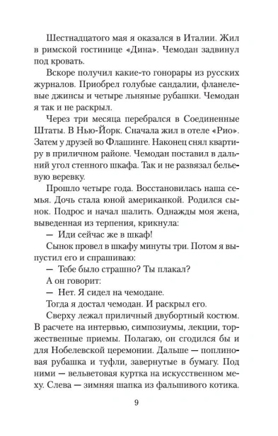 108975_6.jpg