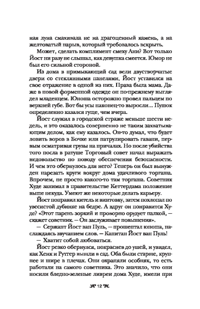 101481270_5.jpg