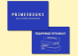 Подарочный-сертификат-PRIMESbooks.png