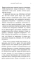 Маленькие птичьи сердца - primesbooks
