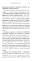 Маленькие птичьи сердца - primesbooks