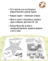 Мама Му и Кракс. Рождественские головоломки (книжка с заданиями и наклейками) - primesbooks