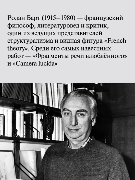 Марсель Пруст. Смесь - primesbooks