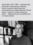 Марсель Пруст. Смесь - primesbooks