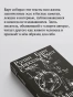 Марсель Пруст. Смесь - primesbooks