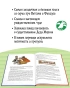 Механический Дед Мороз /новый перевод 2025 - primesbooks