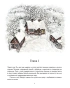 Механический Дед Мороз /новый перевод 2025 - primesbooks