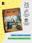 Мортина. Загадка старинной шкатулки - primesbooks