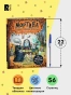 Мортина. Загадка старинной шкатулки - primesbooks