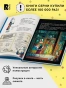 Мортина. Тайна запертой комнаты - primesbooks