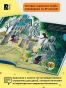 Мортина. Тайна запертой комнаты - primesbooks