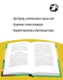 Моя ослепительная жизнь - primesbooks