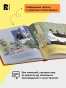 Муми-тролли для самых маленьких - primesbooks