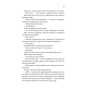 Останній-лист-PRIMESbooks5.webp