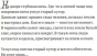 Не спит лишьГном - primesbooks