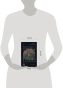 Некоторые вещи уже произошли - primesbooks