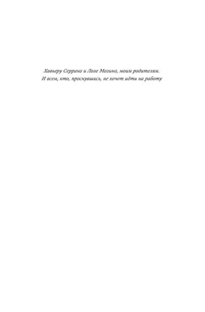 Перформанс - primesbooks