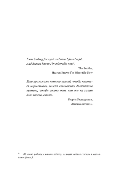 Перформанс - primesbooks