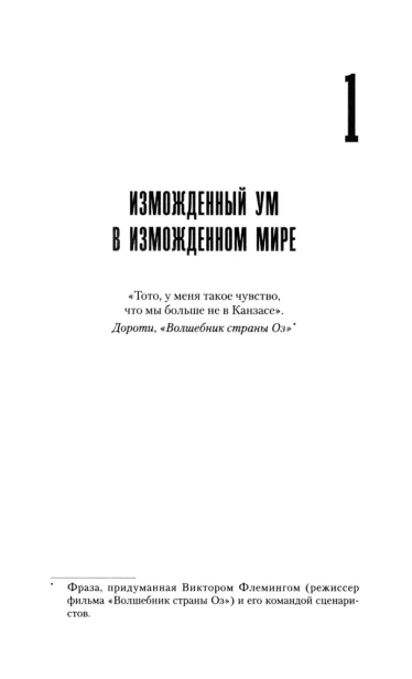 Планета нервных - primesbooks