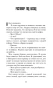 Планета нервных - primesbooks
