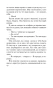 Планета нервных - primesbooks