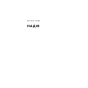Усе-замахало-PRIMESbooks3.webp