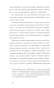 Пока воды Венеции тихие - primesbooks
