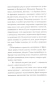 Пока воды Венеции тихие - primesbooks