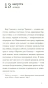 Пока есть просекко, есть надежда - primesbooks