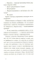 Пока есть просекко, есть надежда - primesbooks