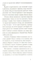 Пока есть просекко, есть надежда - primesbooks