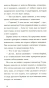 Пока есть просекко, есть надежда - primesbooks