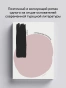 Покой - primesbooks